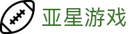 亚星游戏 (国际)官方网站